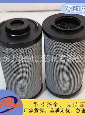 工程机械滤芯SFX-330X10双筒回油管路过滤器滤芯