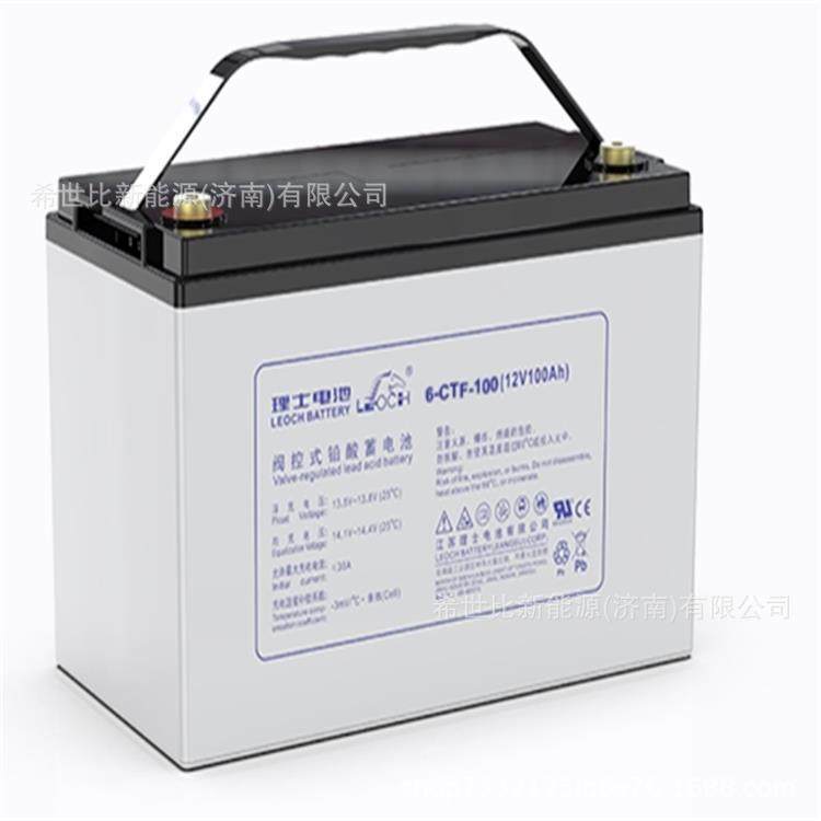 LEOCH理士蓄电池6-CTF-100深循环12V100AH船舶通信、照明用