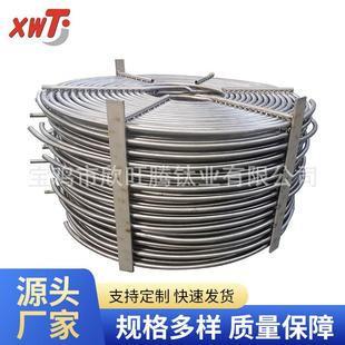 欣旺腾钛蚊香加热盘管TA1TA2工业钛盘管加工钛蚊香盘管