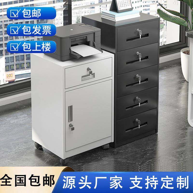 铁皮文件柜矮柜办公桌下活动柜带密码锁抽屉资料床头柜储物小柜子,农机/农具/农膜,其它农用工具,淘宝优惠券,粉丝福利购,淘宝优惠卷