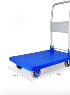 小推车拉货手推车搬运车平板车拖车折叠快递家用手拉车便携购物车