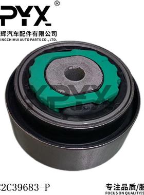 适用于捷豹S-TYPEXJ前下摆臂胶套悬挂支臂衬套OE:C2C39683-P