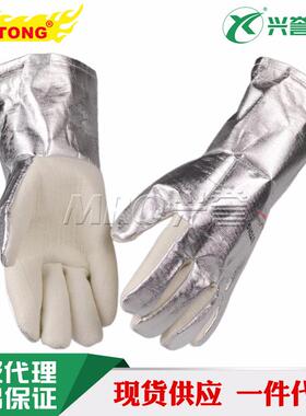 CASTONG卡司顿300℃-400度工业隔热耐高温手套铝箔防烫NFRR15-34
