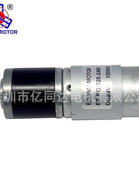深圳直销28mm行星齿轮减速电机慢速马达电机12V