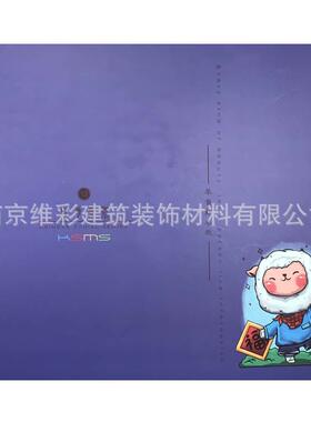 国产卡萨曼斯KSMS素色现代简约轻奢风格素色无缝墙布壁布未羊