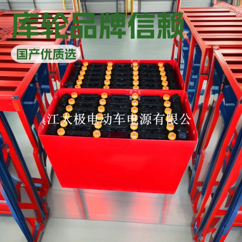 适用林德叉车电池P60ZLINDE3PZS34548V林德叉车电瓶库轮蓄电池