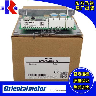 东方控制器CVD538BR-KCVD538B-KCVD5B-KR原装进口
