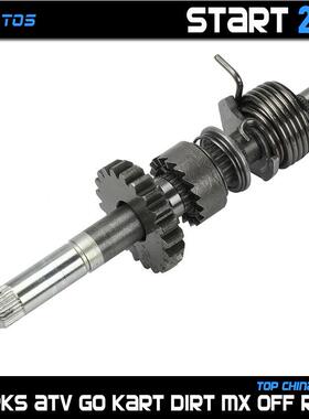 适合YINXIANG银翔160CC发动机启动轴总成带起动齿