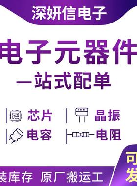 TMS320C6747DZKBA3封装BGA-256数字信号处理器和控制器芯片