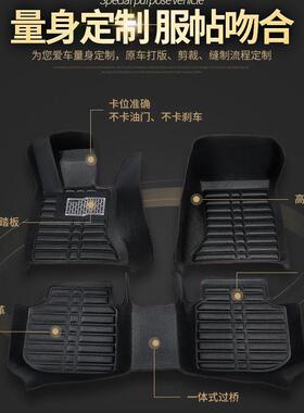 适用长安CS55/CS75/CS35/CS15逸动CX20悦翔V7/V5/V3汽车脚垫