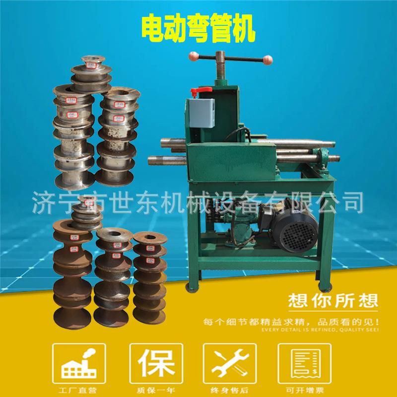 三轴滚动式弯管机1.5kw2.2kw电动管子微弯机圆管弯弧弯圈机