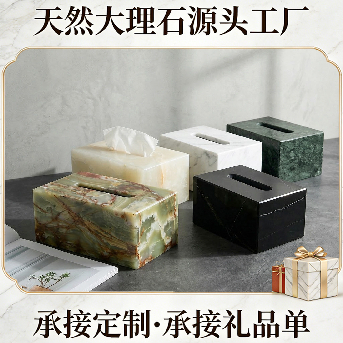 天然大理石抽纸盒高档高级感客厅卫生间软装摆件收纳纸巾盒