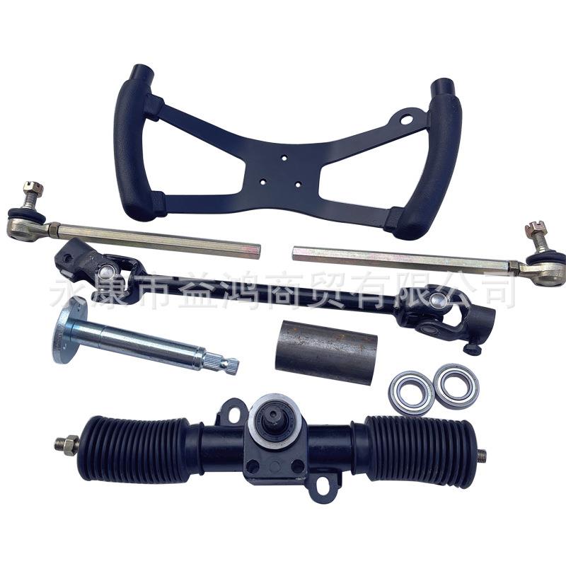 电动摩托四轮卡丁车配件手把方向盘32/42CM方向机转向机套件总成