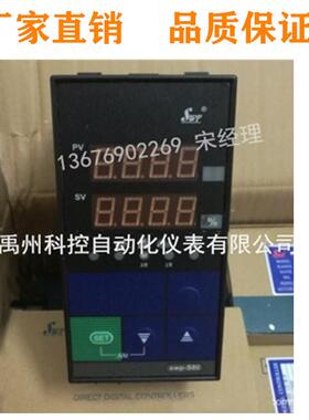 福州昌辉原装SWP-S823SWP-S825SWP-S821数显控制仪