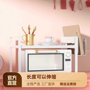 可伸缩厨房置物架台面橱柜隔板分成架柜内调料收纳锅架桌面小