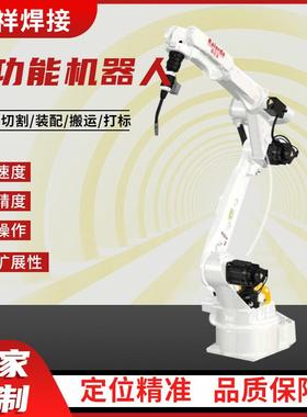 六轴焊接机器人盖梁骨架片焊接机器人自动化焊接机器人