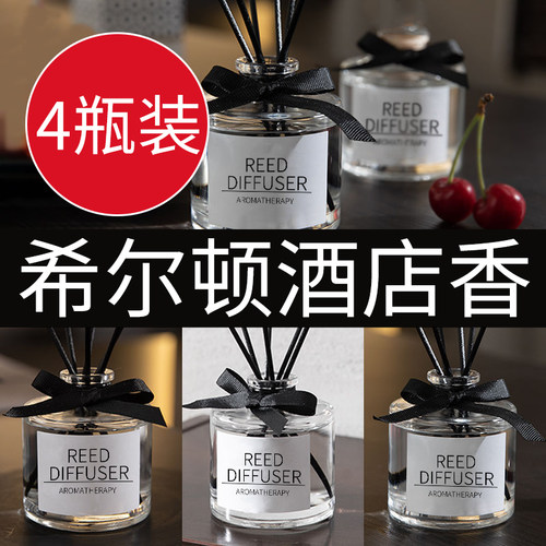栀子花除臭房间香薰香薰精油