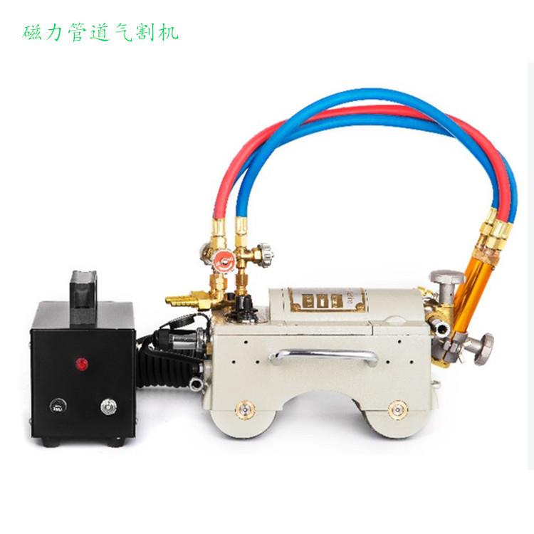 CG2-11火焰管道切割机手摇管道气割机等离子磁力管道坡口切割机