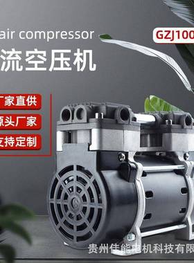 锦穗科技110V60Hz180W空压机静音小型气泵空压机压缩机空压机机头