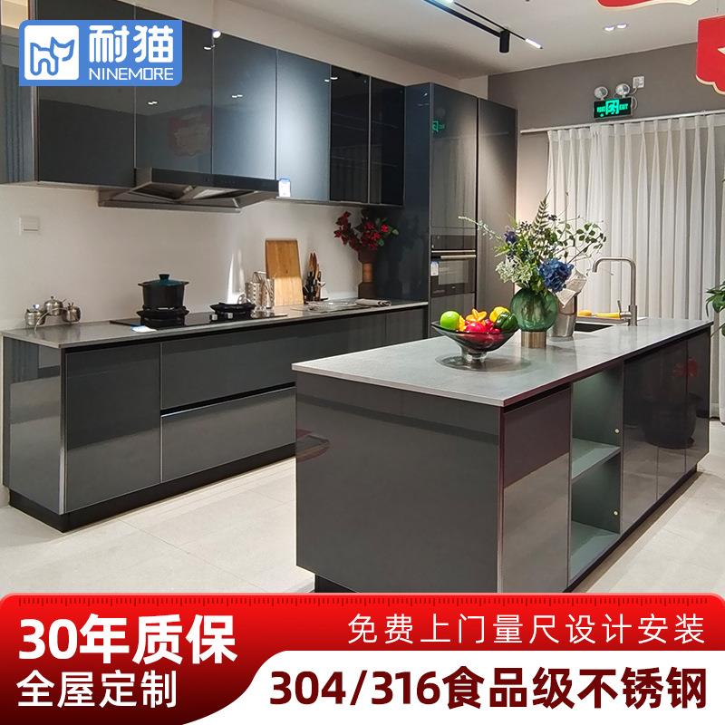 耐猫广州深圳304不锈钢橱柜全屋高端光面玻璃整体厨房一体橱柜