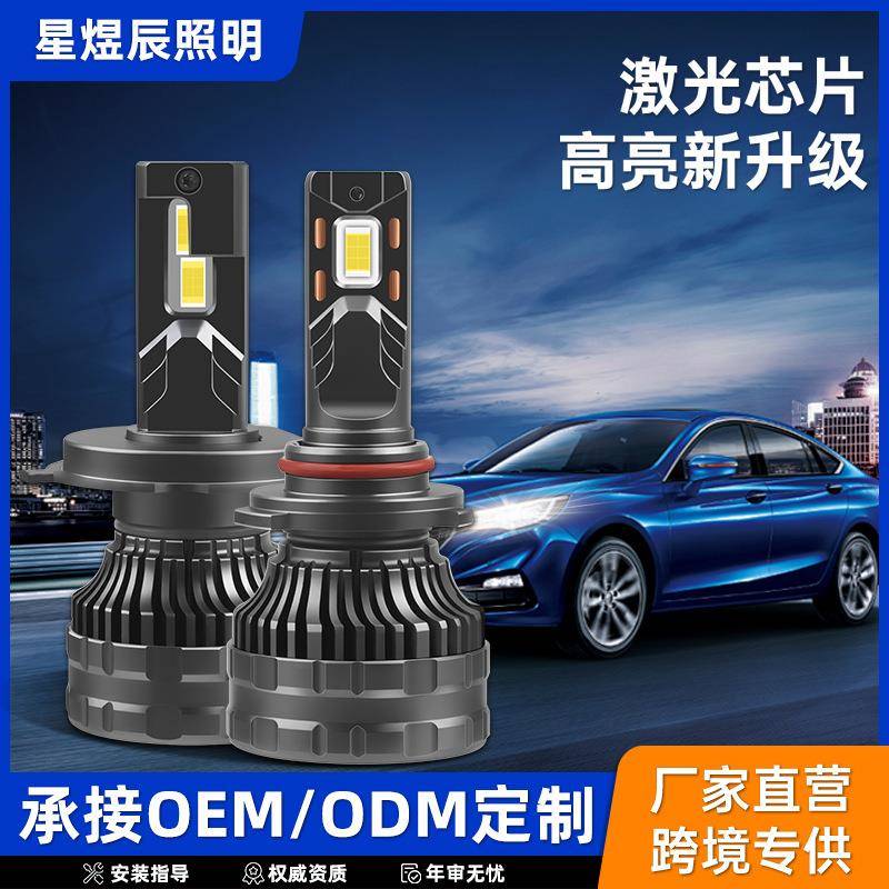 新品直插式大功率铜管汽车led大灯80w大功率H4H7前照灯车灯