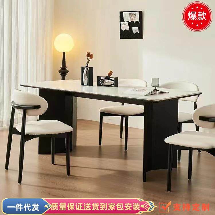 意式轻奢实木岩板餐桌家用现代简约小户型设计师餐桌椅组合长方形