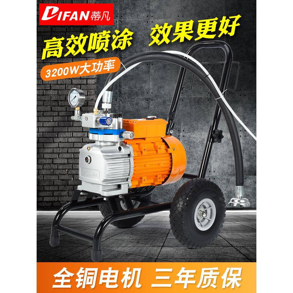 电动高压无气喷涂机乳胶漆喷漆机涂料油漆喷涂工具