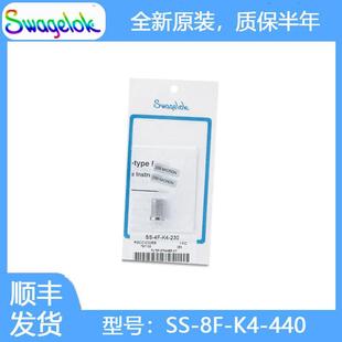 440 世伟洛克 6F8F6TF和8TF系列颗粒过滤器用440微米