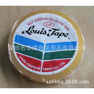 供应易撕易贴可生物降解LOUIS乐时贴玻璃纸胶带