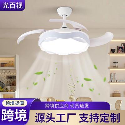 奶油风隐形风扇灯吊扇灯智能语音客厅餐厅电扇灯护眼卧室柔风吊扇