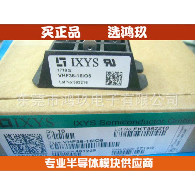 VHF36-16IO5 VHF36-16I05 VHF28-14I05 IXYS 可控硅 德国品质