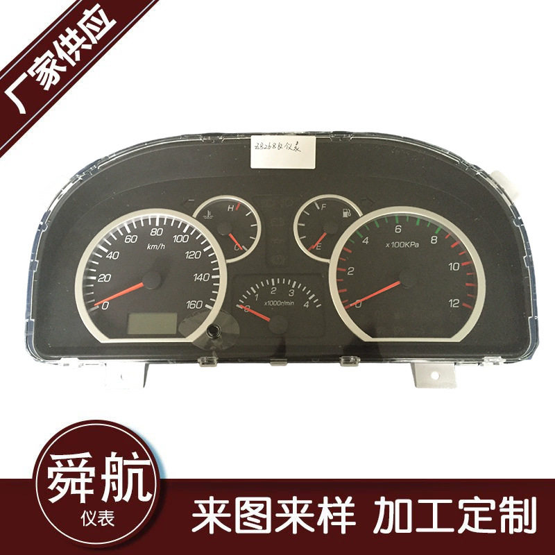 厂家供应ZB268Q仪表汽车仪表仪表总成码表公里数里程表