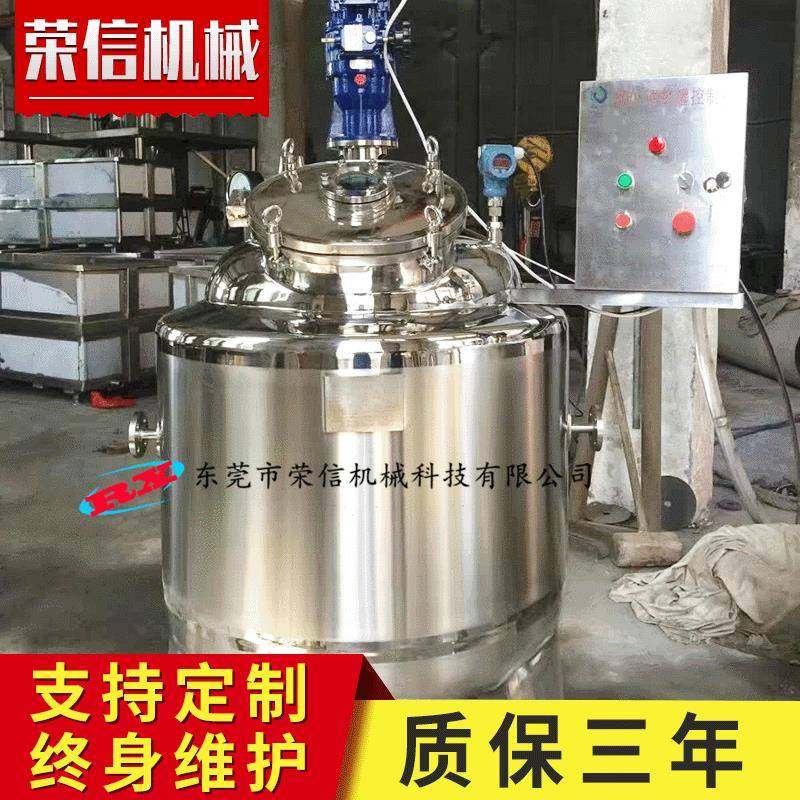 50升硅pu加热反应釜小型实验反应釜聚氨酯真空反应釜,畜牧/养殖物资,畜牧/养殖器械,淘宝优惠券,粉丝福利购,淘宝优惠卷