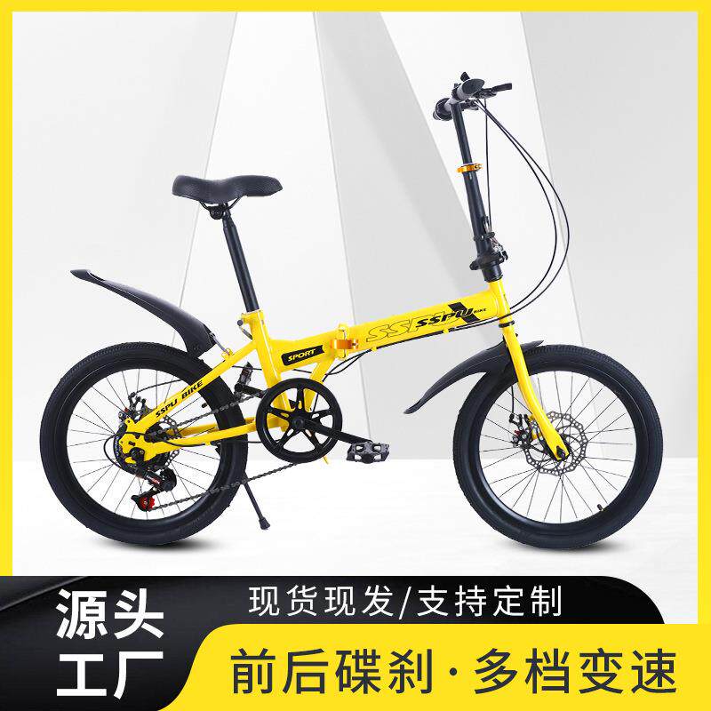 20寸免安装折叠自行车可变速双碟刹成人男女单车可工厂直销