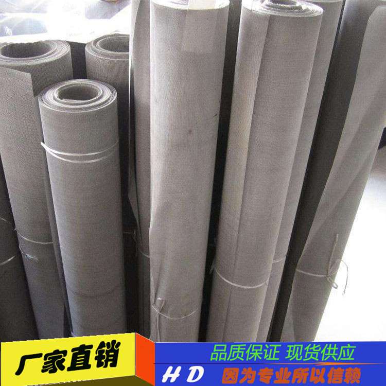 供应2507双相不锈钢布耐腐蚀不锈钢丝编织网过滤网筛网