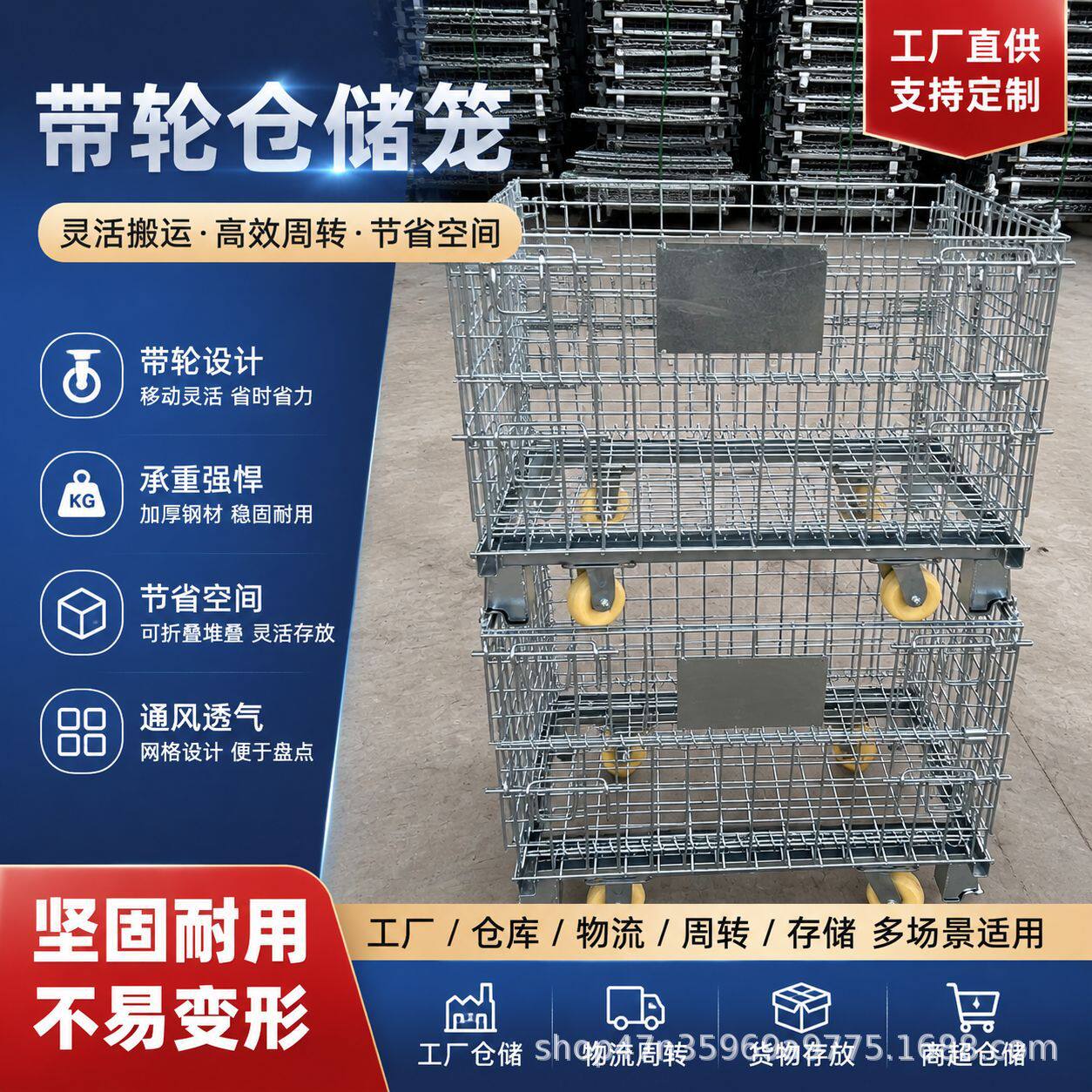 折叠仓储笼车间铁筐长方形物流周转箱快递分拣笼车800-600图片