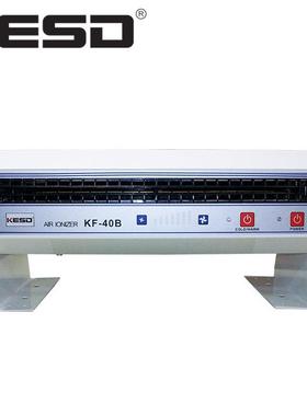 凯仕德KESD卧式离子风机KF-40B工业除静电设备自带清洁消除器低噪
