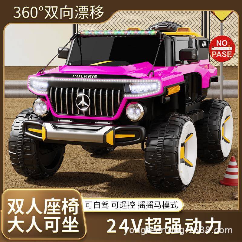 儿童电动汽车四轮驱动越野车双人宝宝小孩遥控玩具车可坐大人童车