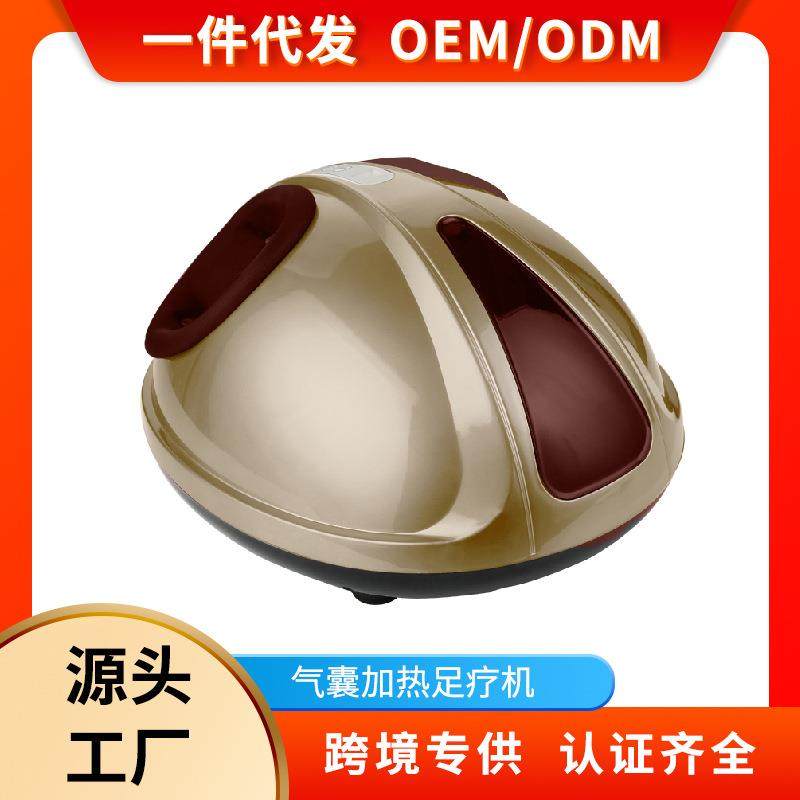 GS足疗机电动足底按摩器足部按摩多功能全包裹脚底按摩器,特色手工艺,其他特色工艺品,淘宝优惠券,粉丝福利购,淘宝优惠卷