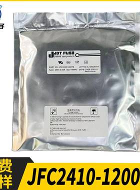 JDTfuse集电通贴片2410一次性熔断慢断保险丝JFC2410-1200TS