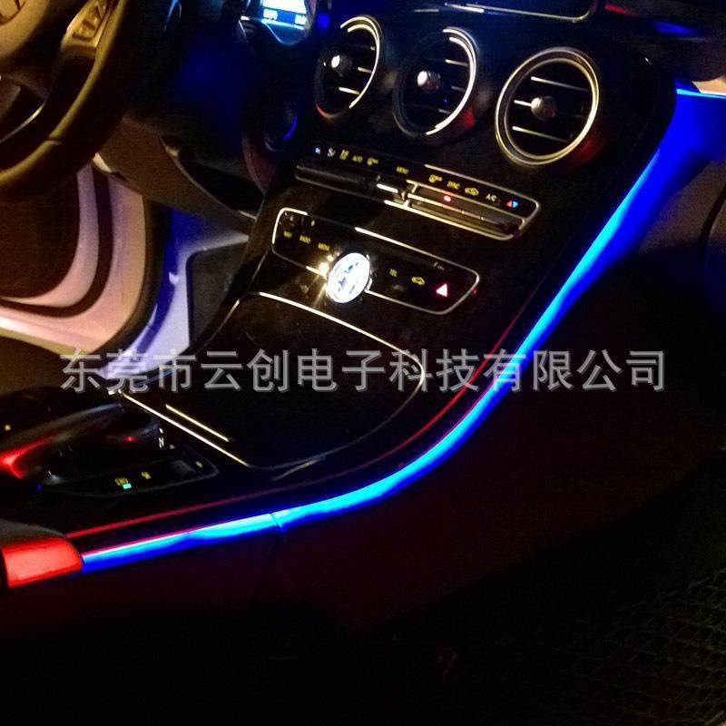适用于奔驰新C级W205内饰改装中控台氛围灯专用LED气氛灯橙蓝光