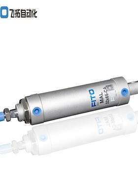 直销MAL铝合金迷你气缸MAL40X25/50/75/100/活塞缸微型气缸