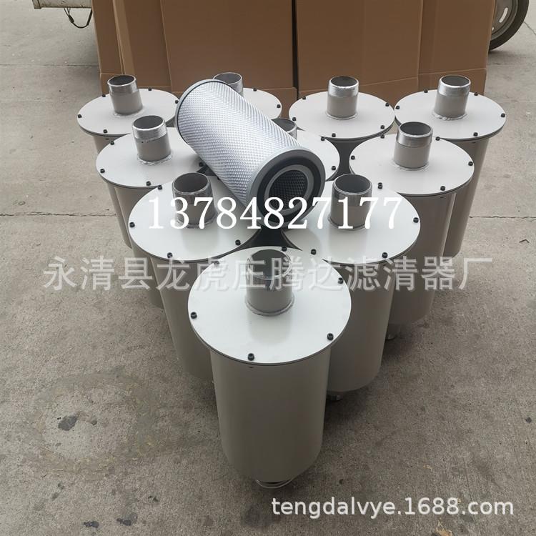 光学镀膜机2X-70真空泵油雾油烟过滤器