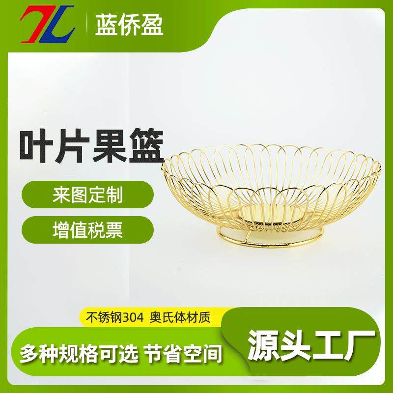 不锈钢水果篮水果盘艺术沥水篮展厅客厅前台不锈钢水果篮,畜牧/养殖物资,畜牧/养殖器械,淘宝优惠券,粉丝福利购,淘宝优惠卷