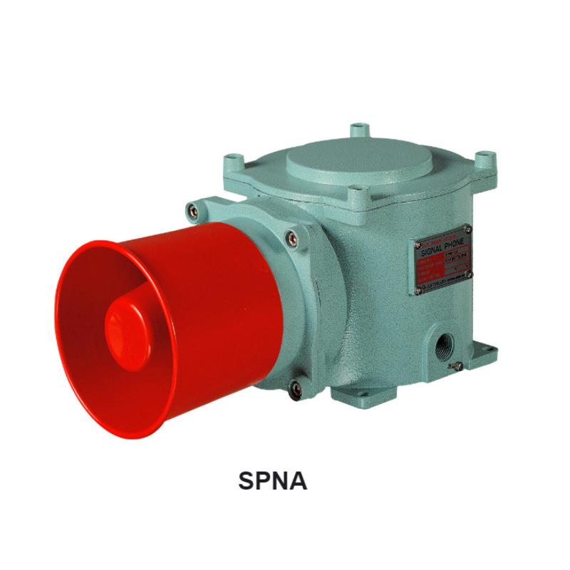 QLIGHT电子扬声器内压防爆型扬声器船舶重工业多信号铝合金喇叭