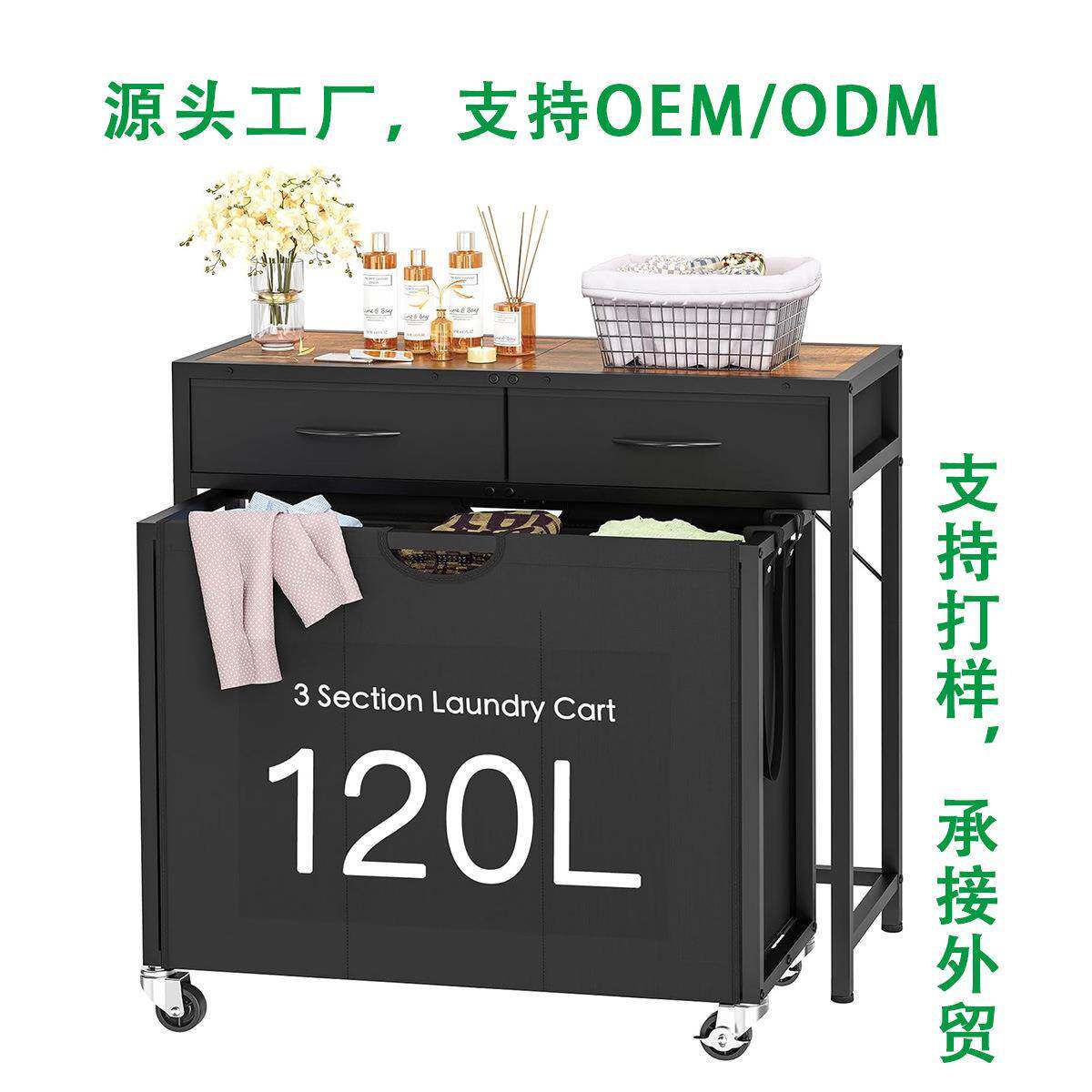 带轮子洗衣篮抽出式洗衣分类器带轮可移动置物架脏衣服收纳筐