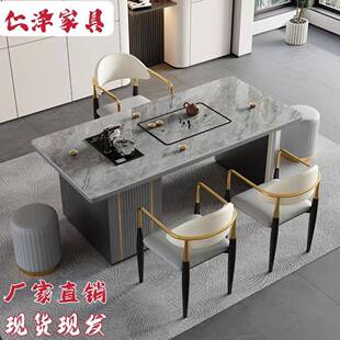 轻奢岩板茶台办公家用阳台茶桌椅组合网红简约全自动一体泡茶茶几