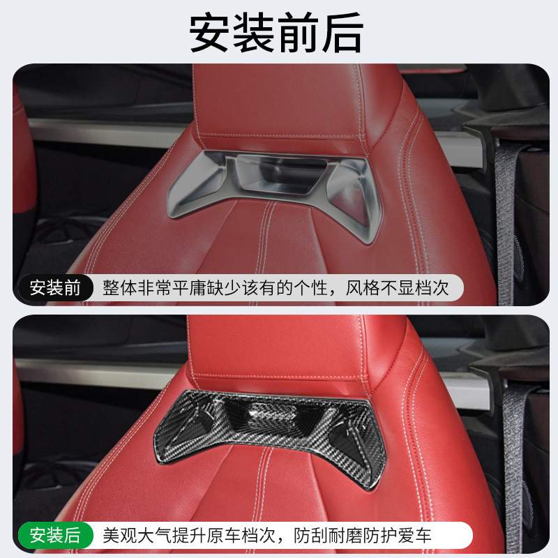 适用于2019款丰田牛魔王Supra A90干碳纤维座椅装饰框内饰改装件