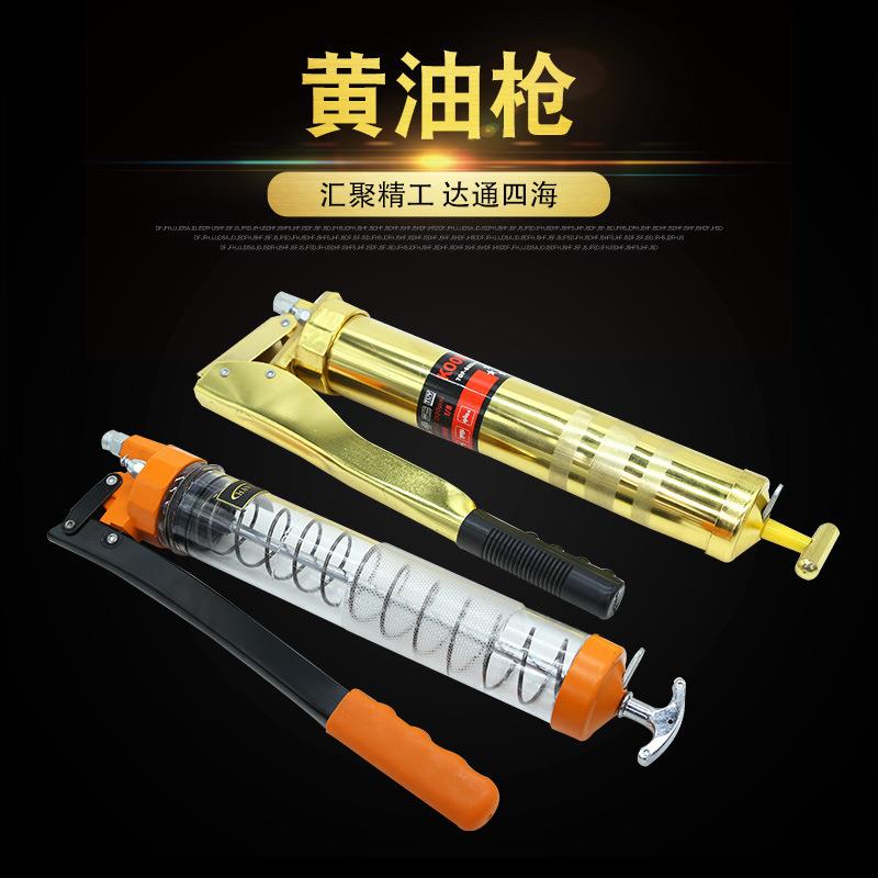 厂货钢管黄油枪多规格手动注油枪压杆式黄油枪润滑工具