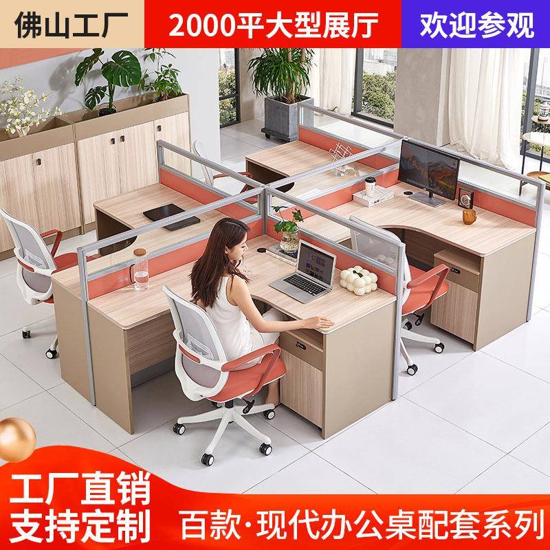 职员办公桌L台面大工位办公室员工屏风卡位双人4人位电脑工作桌子